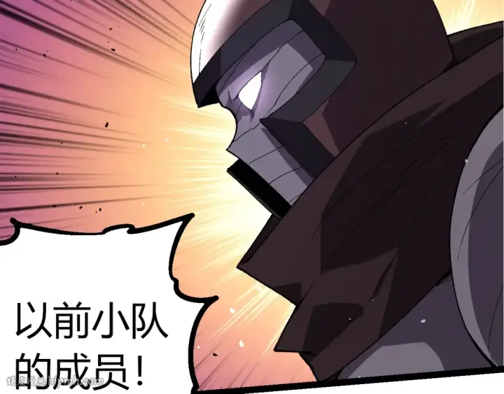 《从大树开始的进化》第346话 生者与死者图32