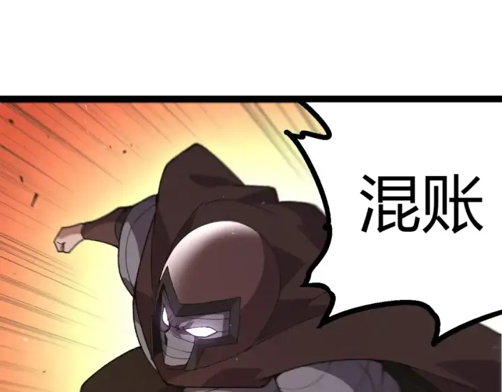 《从大树开始的进化》第346话 生者与死者图35