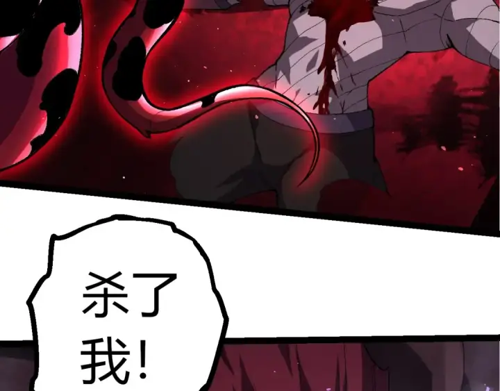 《从大树开始的进化》第346话 生者与死者图66