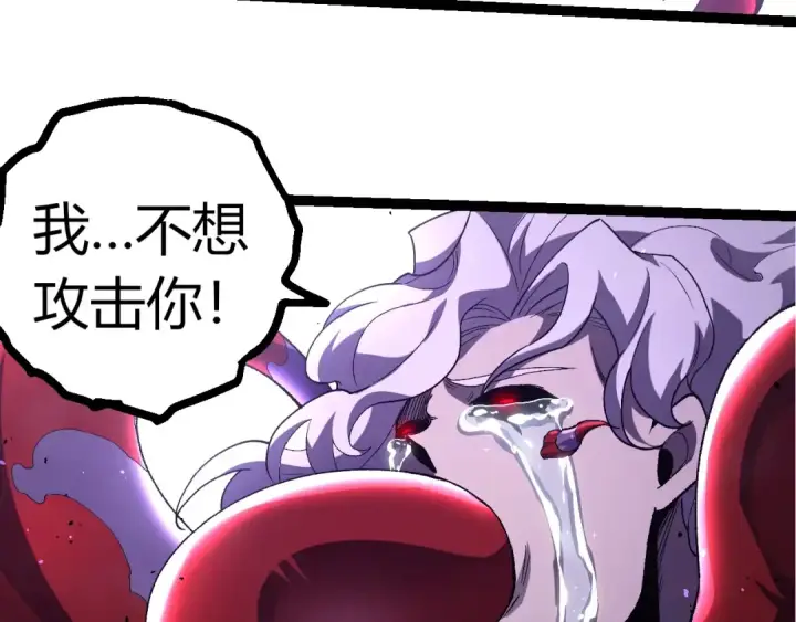 《从大树开始的进化》第346话 生者与死者图68