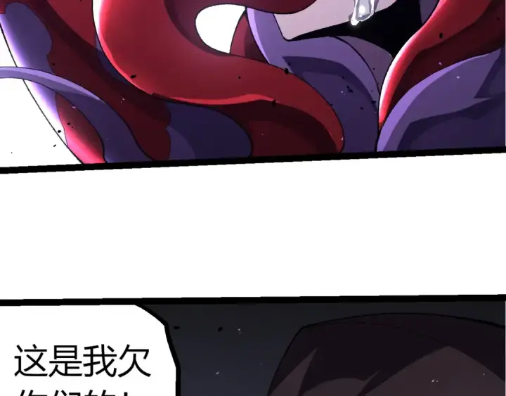 《从大树开始的进化》第346话 生者与死者图69