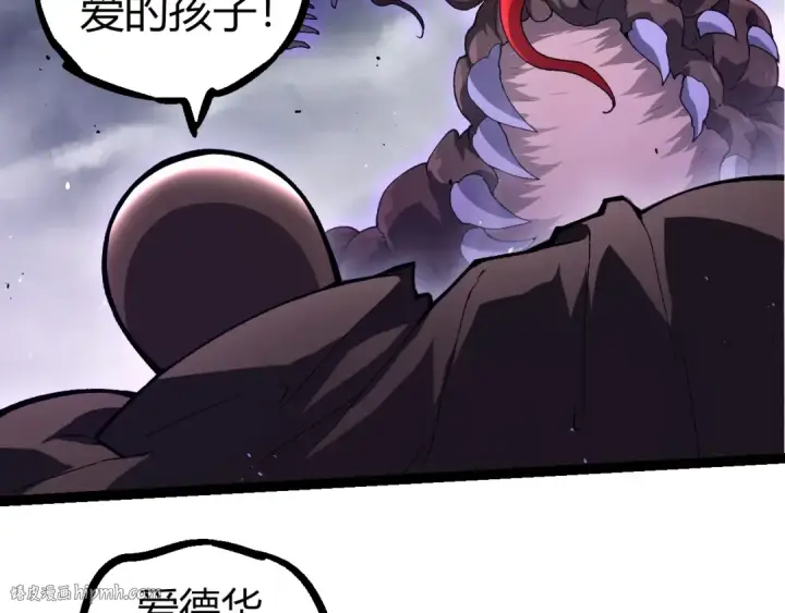 《从大树开始的进化》第346话 生者与死者图72