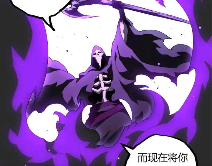 《从大树开始的进化》第346话 生者与死者图77