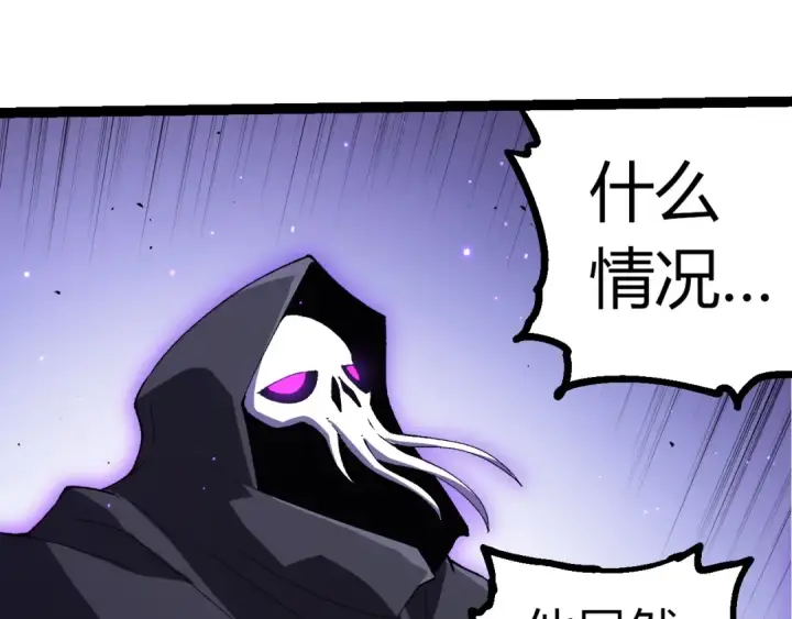 《从大树开始的进化》第346话 生者与死者图85