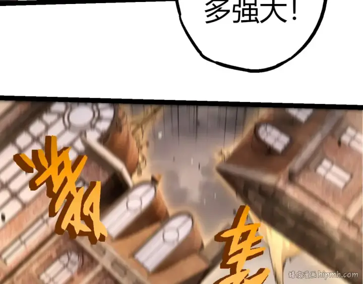《从大树开始的进化》第346话 生者与死者图88