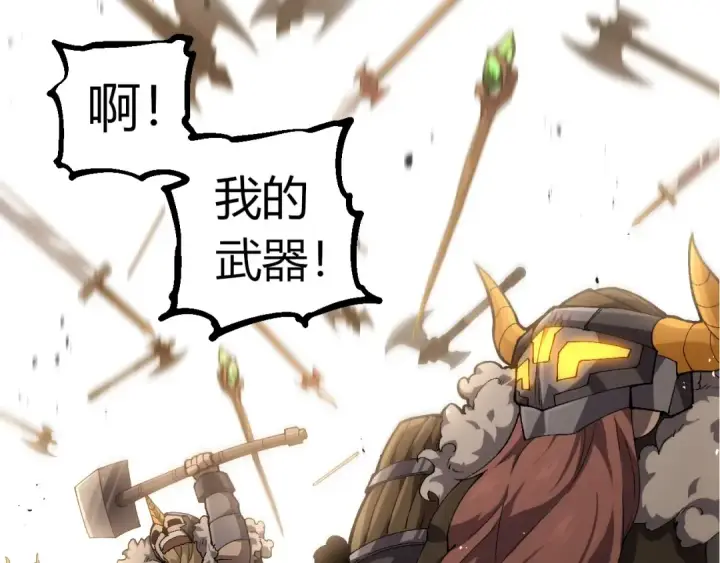 《从大树开始的进化》第346话 生者与死者图92