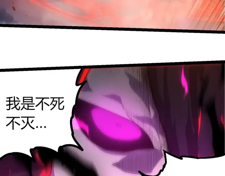 《从大树开始的进化》第347话 我会永远爱你图10