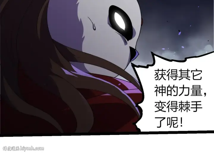 《从大树开始的进化》第347话 我会永远爱你图104