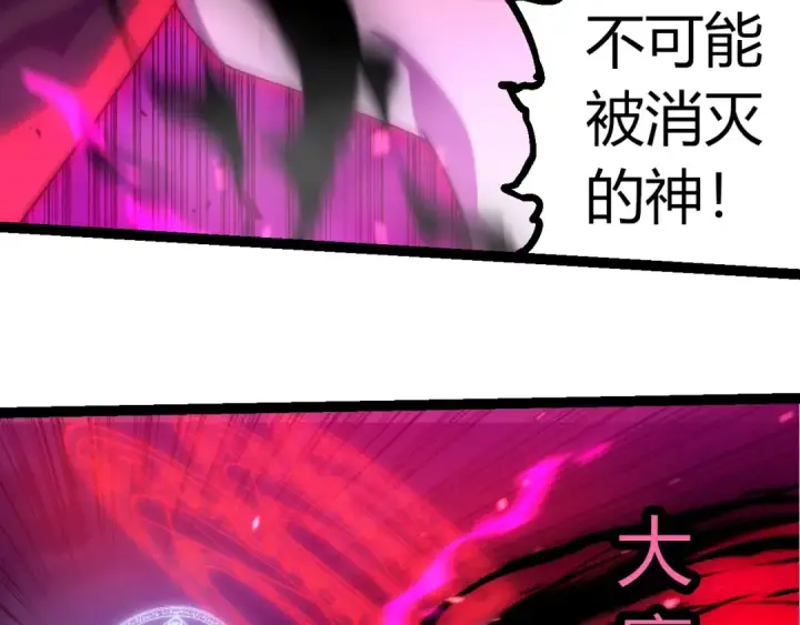 《从大树开始的进化》第347话 我会永远爱你图11