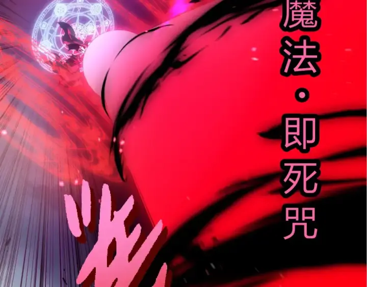 《从大树开始的进化》第347话 我会永远爱你图12