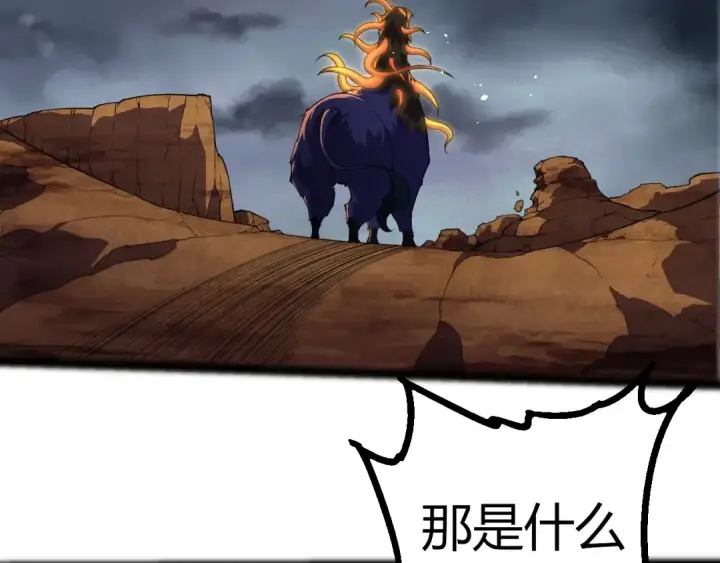 《从大树开始的进化》第347话 我会永远爱你图46