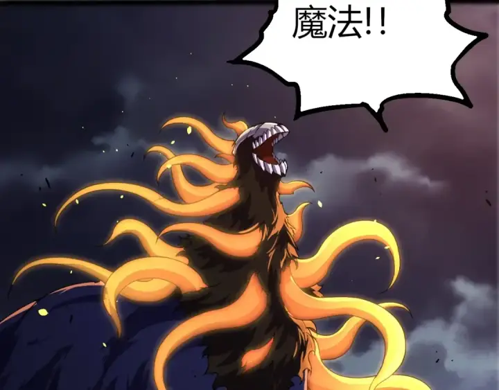 《从大树开始的进化》第347话 我会永远爱你图47