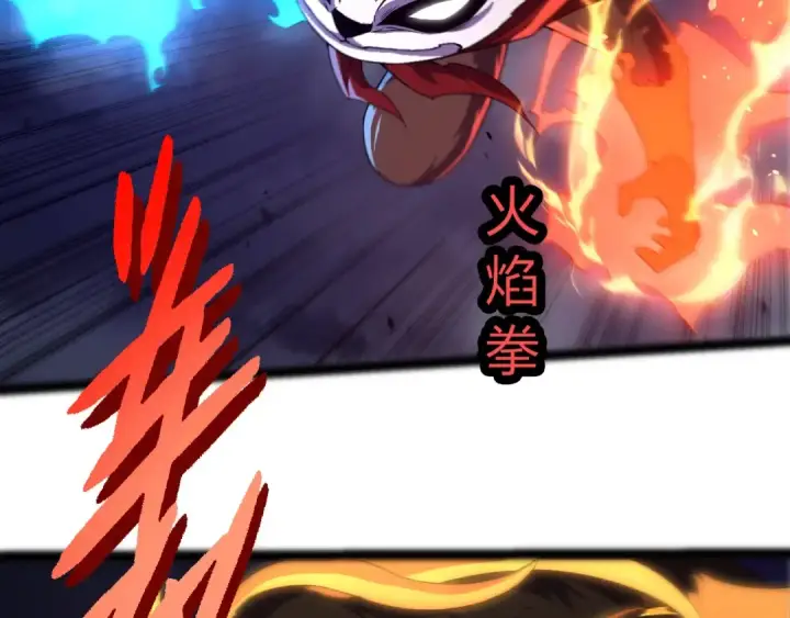 《从大树开始的进化》第347话 我会永远爱你图51