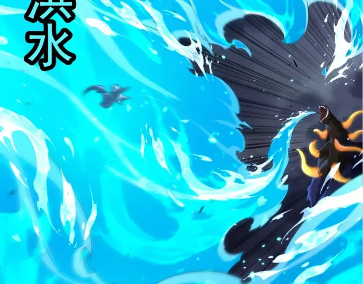 《从大树开始的进化》第347话 我会永远爱你图60