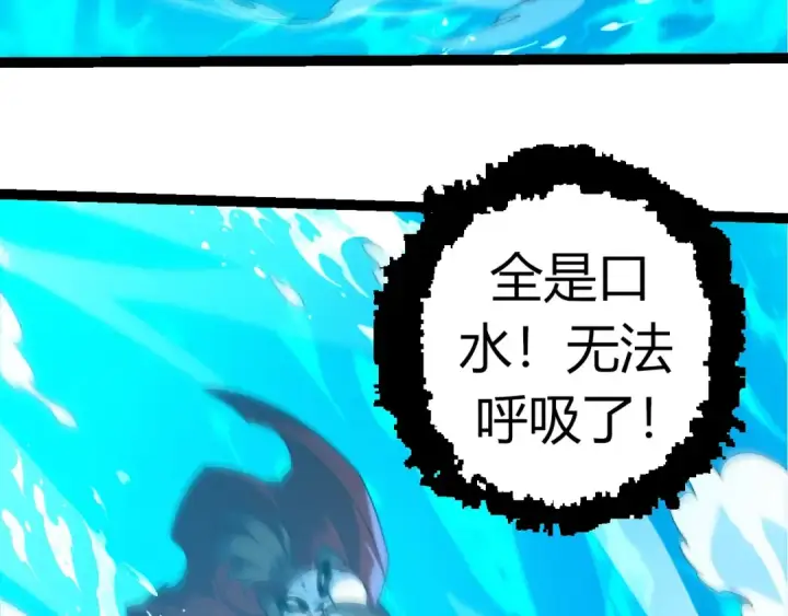 《从大树开始的进化》第347话 我会永远爱你图61