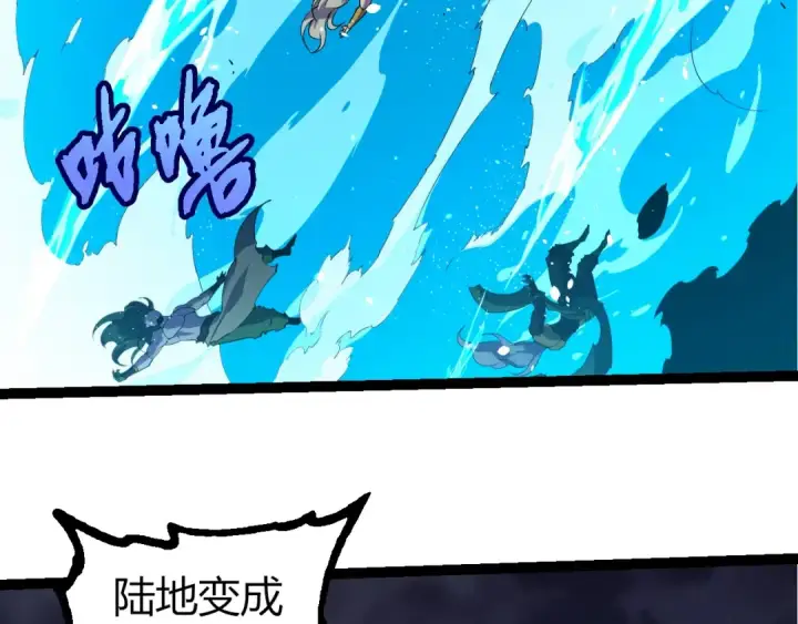 《从大树开始的进化》第347话 我会永远爱你图66