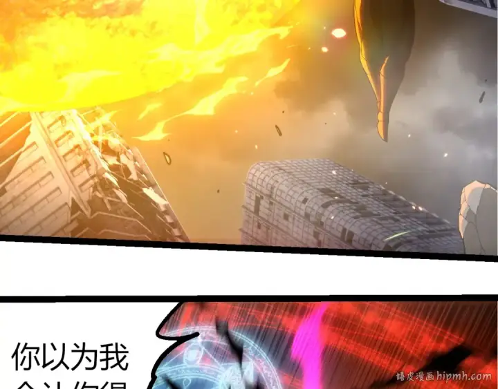 《从大树开始的进化》第347话 我会永远爱你图8