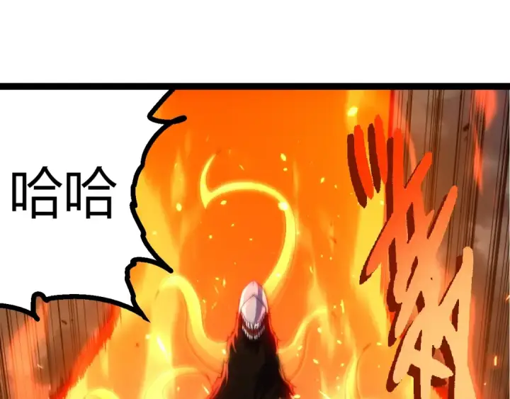 《从大树开始的进化》第347话 我会永远爱你图85