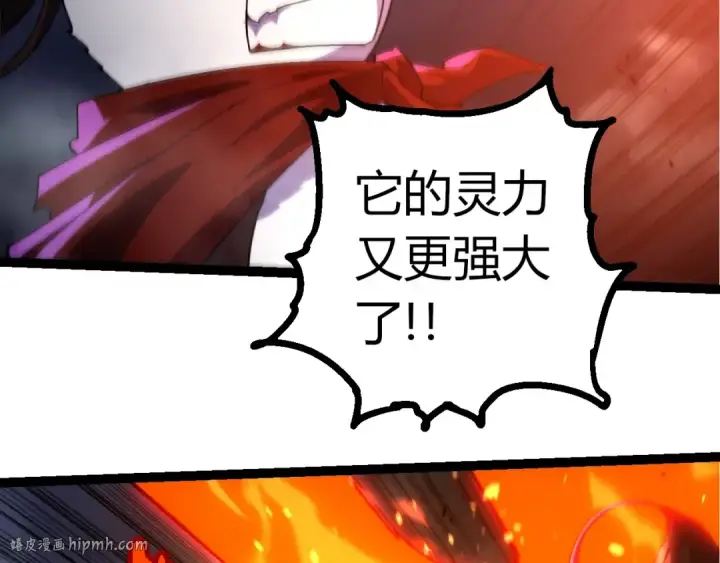 《从大树开始的进化》第347话 我会永远爱你图88