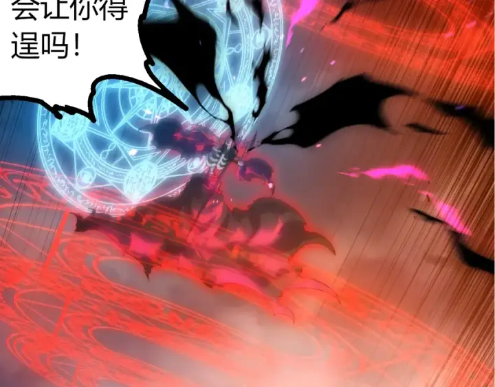 《从大树开始的进化》第347话 我会永远爱你图9