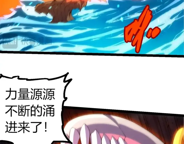 《从大树开始的进化》第347话 我会永远爱你图90