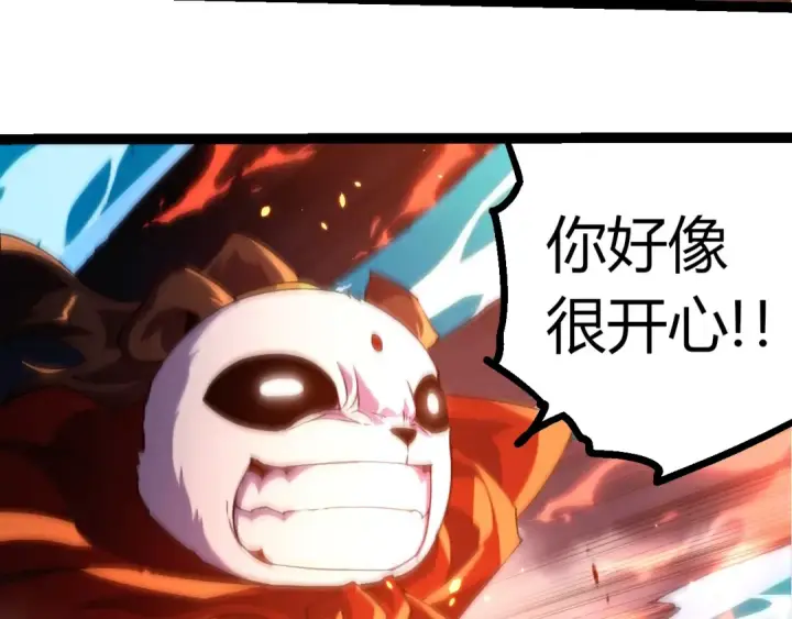 《从大树开始的进化》第347话 我会永远爱你图92