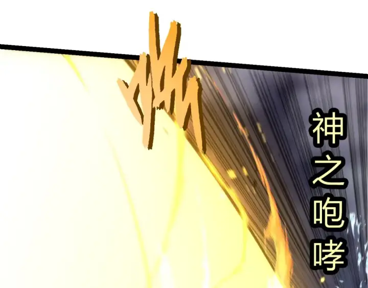 《从大树开始的进化》第347话 我会永远爱你图95