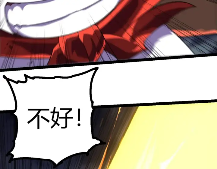 《从大树开始的进化》第347话 我会永远爱你图98
