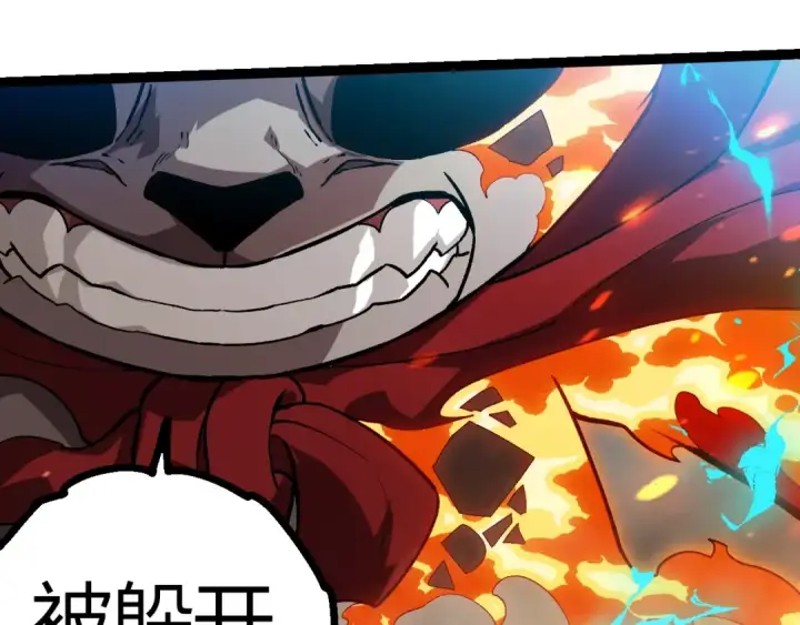 《从大树开始的进化》第348话 爆裂模式图101