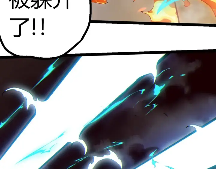《从大树开始的进化》第348话 爆裂模式图102
