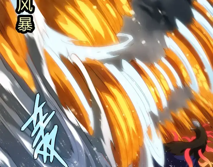 《从大树开始的进化》第348话 爆裂模式图11