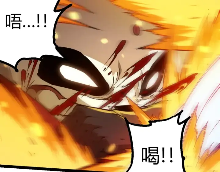 《从大树开始的进化》第348话 爆裂模式图17
