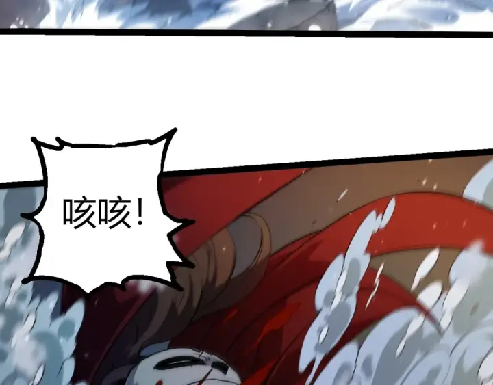 《从大树开始的进化》第348话 爆裂模式图28