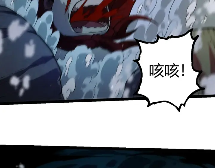《从大树开始的进化》第348话 爆裂模式图29
