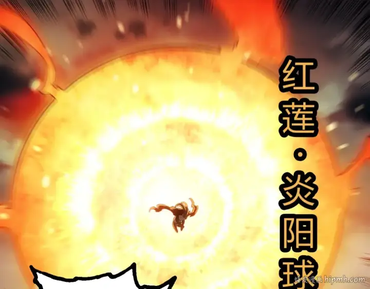 《从大树开始的进化》第348话 爆裂模式图40
