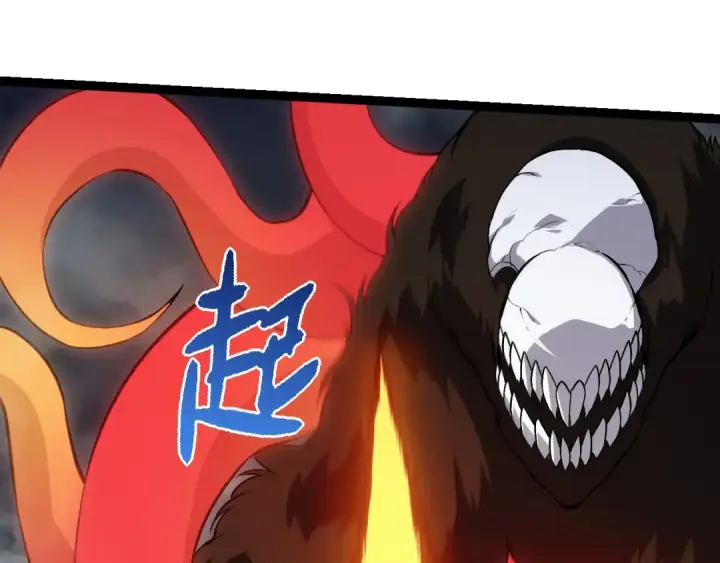 《从大树开始的进化》第348话 爆裂模式图45
