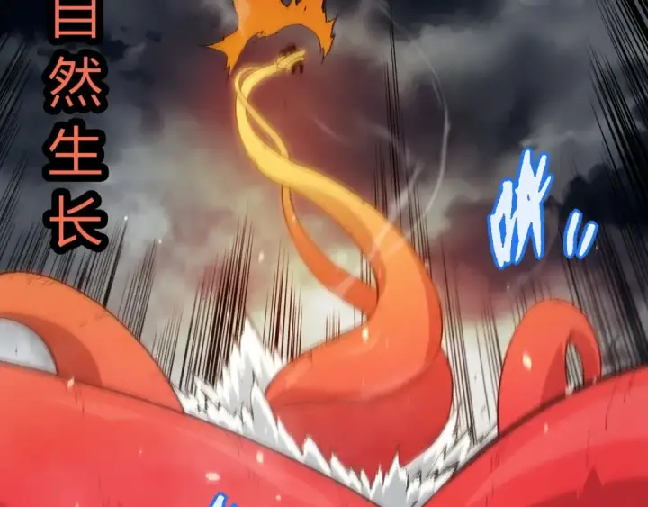 《从大树开始的进化》第348话 爆裂模式图47