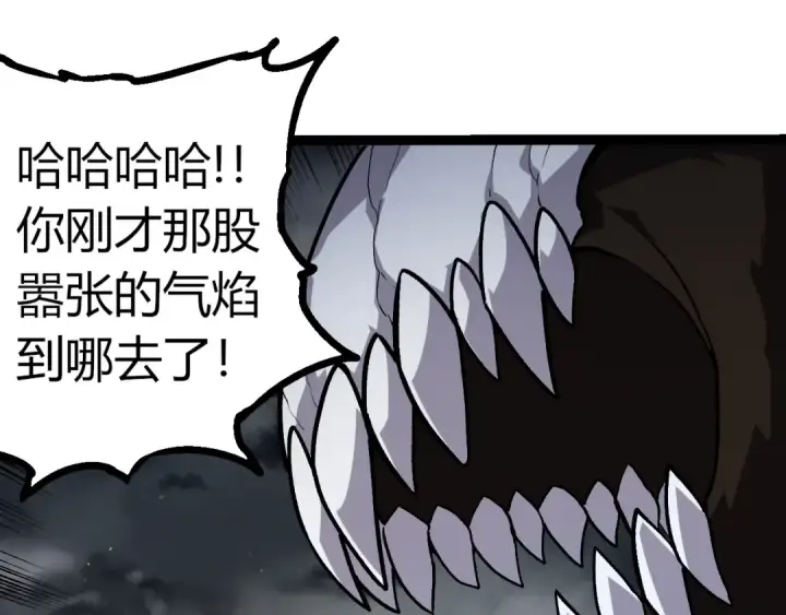 《从大树开始的进化》第348话 爆裂模式图50