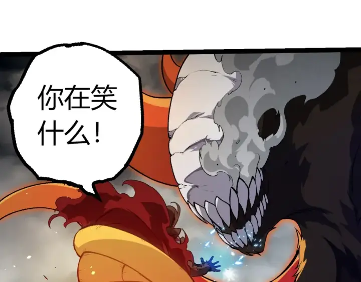 《从大树开始的进化》第348话 爆裂模式图55