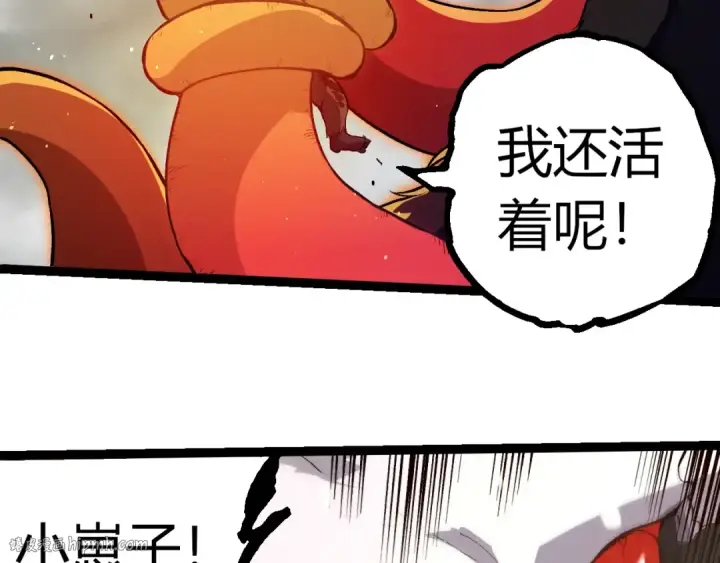 《从大树开始的进化》第348话 爆裂模式图56