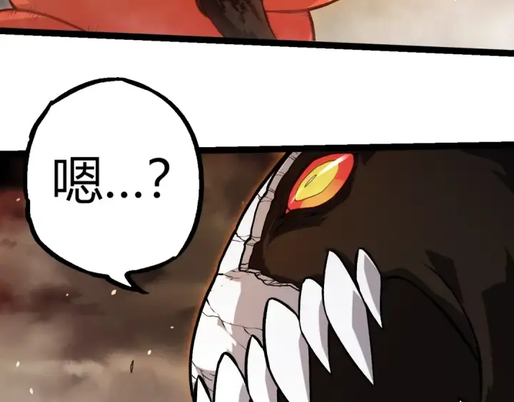 《从大树开始的进化》第348话 爆裂模式图62