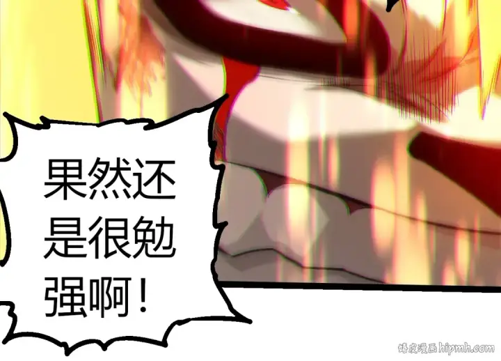 《从大树开始的进化》第348话 爆裂模式图64