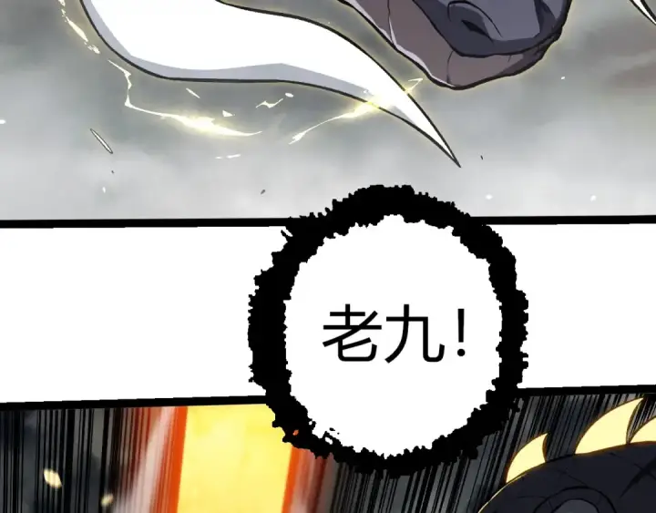 《从大树开始的进化》第348话 爆裂模式图68