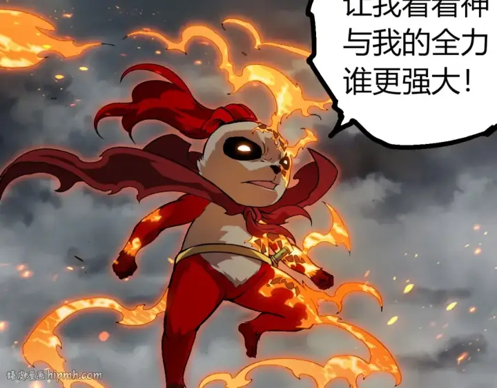 《从大树开始的进化》第348话 爆裂模式图80
