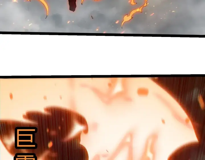 《从大树开始的进化》第348话 爆裂模式图81