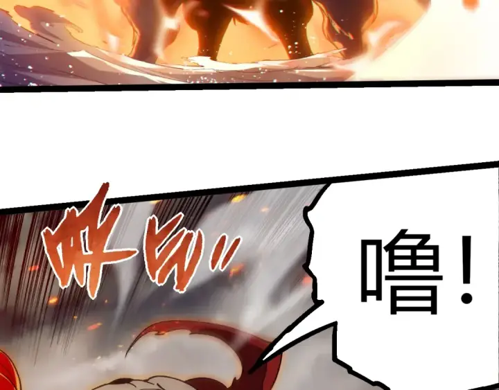 《从大树开始的进化》第348话 爆裂模式图83