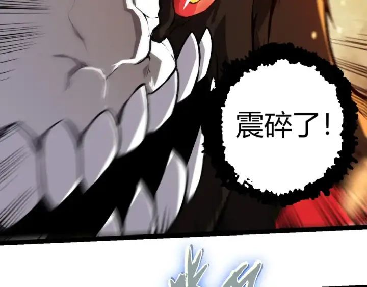 《从大树开始的进化》第348话 爆裂模式图89