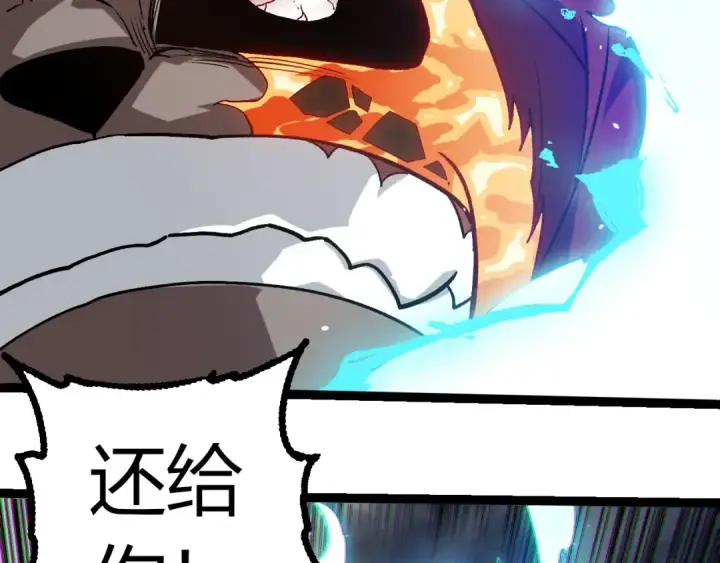 《从大树开始的进化》第348话 爆裂模式图92
