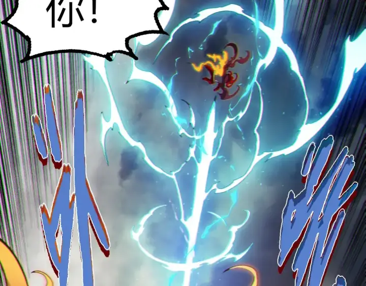 《从大树开始的进化》第348话 爆裂模式图93