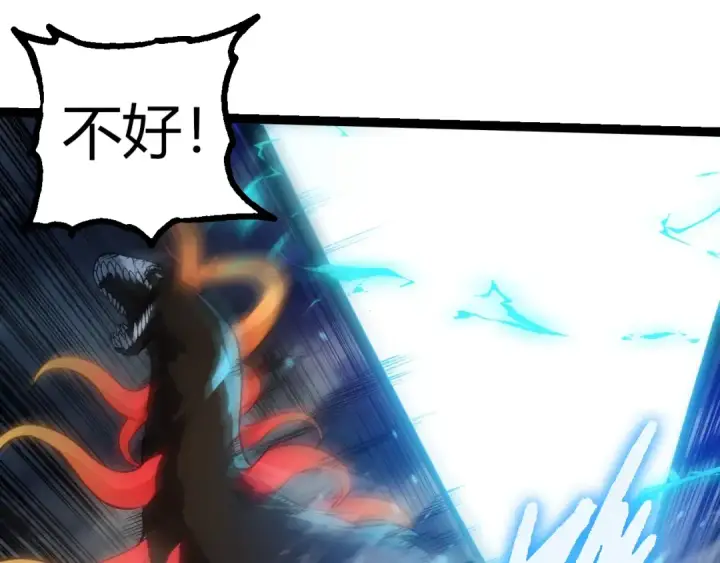 《从大树开始的进化》第348话 爆裂模式图95